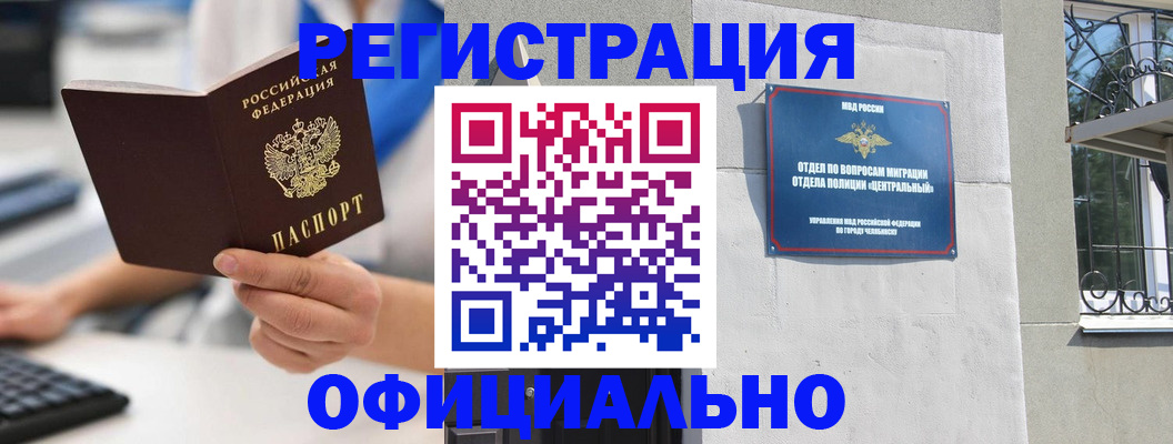 найти адрес прописки в Озёрах