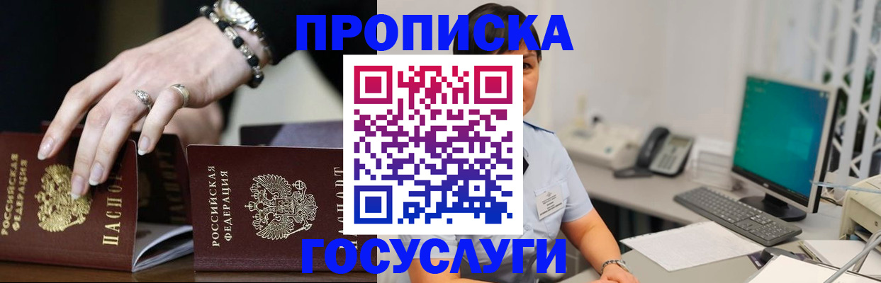 найти адрес прописки в Озёрах