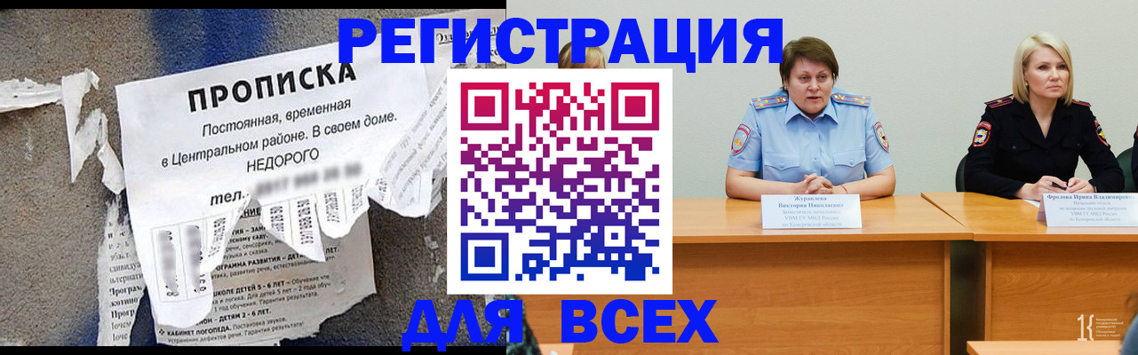 пропишу в квартире в Озёрах